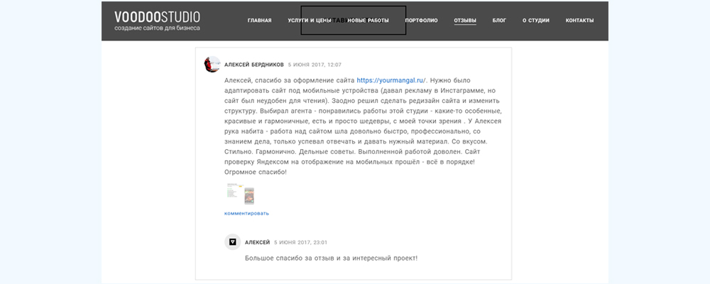 43 способа увеличить интернет-продажи